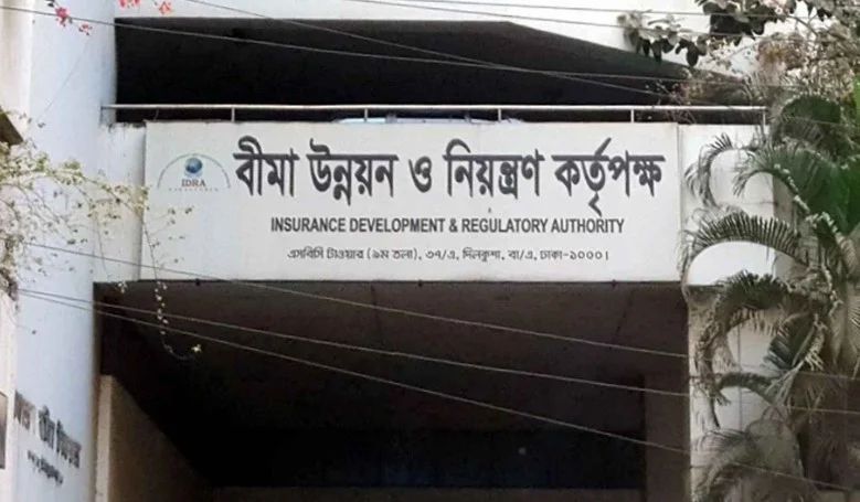৭ জীবন বীমা কোম্পানির ২,৫৪৯ গ্রাহককে ১৪.৫১ কোটি টাকার দাবি পরিশোধ