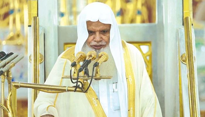হজের খুতবা দেবেন শায়খ আলী আল-হুযাইফি
