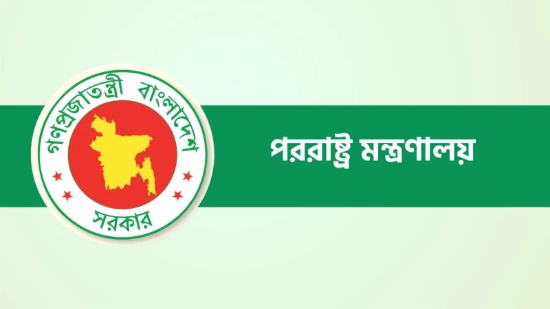 ভারতের কাছে হাসিনাকে ফেরত চাইল বাংলাদেশ