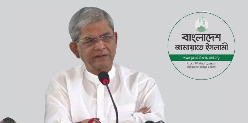বিএনপি মহাসচিবের বক্তব্যের প্রতিবাদ জানাল জামায়াত