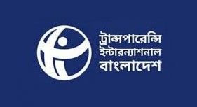 সরকারের ১০০ দিনে ৬০৫ খুন