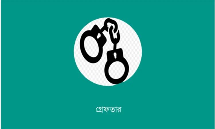 মিরপুর মডেল থানা পুলিশের বিশেষ অভিযানে গ্রেফতার ৫৫