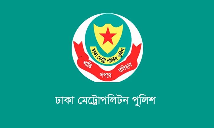 ডিএমপির অভিযানে গত ২৪ ঘণ্টায় ৫০১ জন গ্রেফতার, মামলা ৫৩