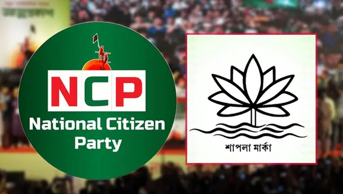 শাপলা’ প্রতীকেই অনড় এনসিপির