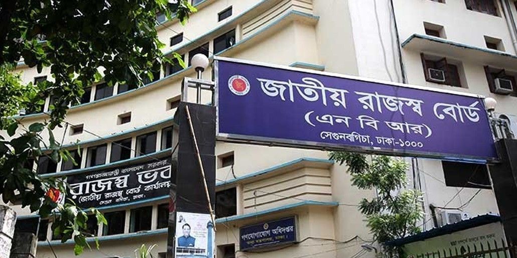 অনলাইনে বিদেশিদের রিটার্ন দাখিল বাধ্যতামূলক নয়