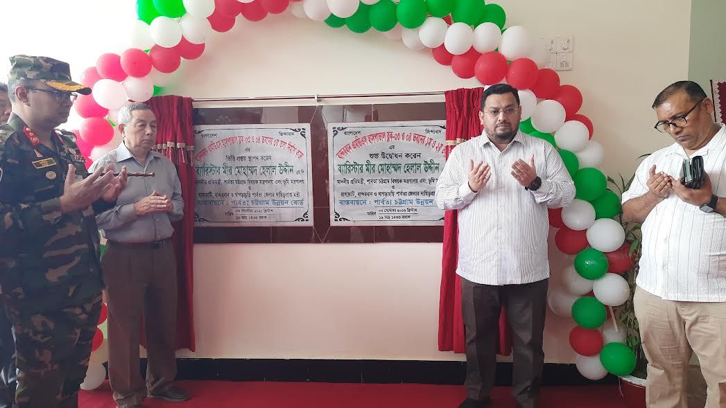 পার্বত্য এলাকার সকল জাতিগোষ্ঠীর সুষম উন্নয়নে সরকার কাজ করছে : পার্বত্য ও ভূমি প্রতিমন্ত্রী