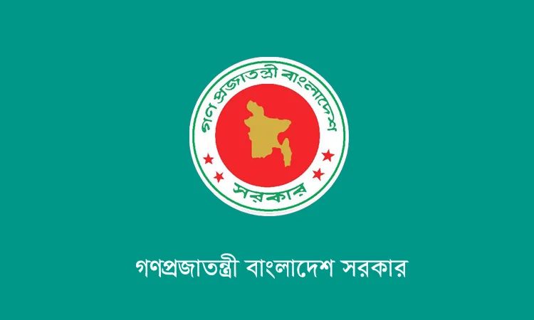 গণভোট অধ্যাদেশ, ২০২৫ জারি