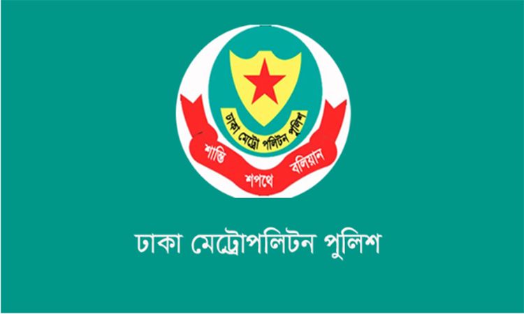 ডিএমপির অভিযানে ২৪ ঘণ্টায় গ্রেফতার ৪৩৮, মামলা ৮৬