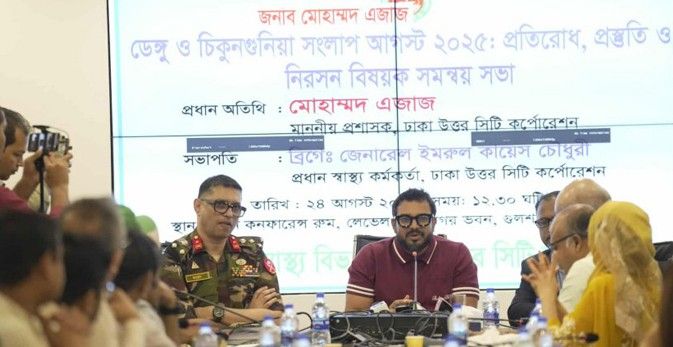 মাঠপর্যায়ে ডেঙ্গু পরিস্থিতির উন্নতি হয়েছে