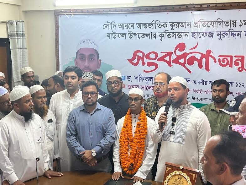 পটুয়াখালীতে বিশ্বজয়ী হাফেজ জাকারিয়াকে সংবর্ধনা ও অর্থ প্রদান