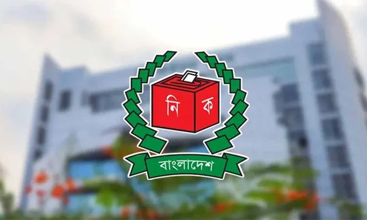 নির্বাচনী এজেন্টের ব্যাংক হিসাব দাখিল বাধ্যতামূলক করল ইসি