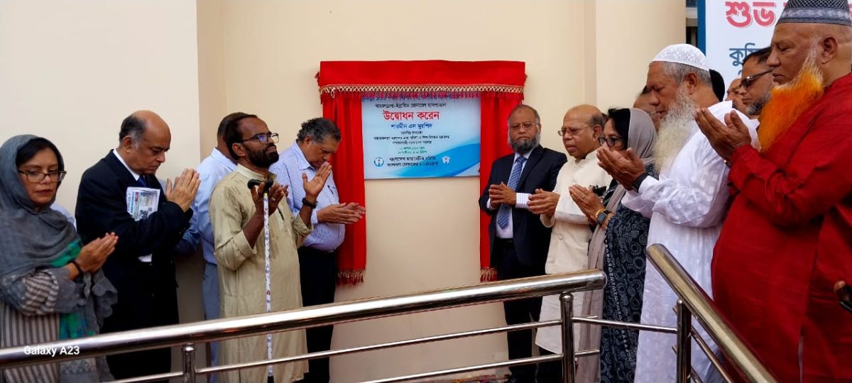 কুমিল্লায় ১০০ শয্যা বিশিষ্ট বিশেষায়িত হসপিটালের শুভ উদ্বোধন