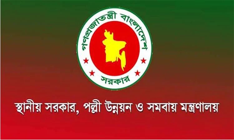 গ্রাম আদালত সক্রিয় করতে দেওয়া হবে ‘সেরা ইউনিয়ন পরিষদ ও চেয়ারম্যান’ পুরস্কার