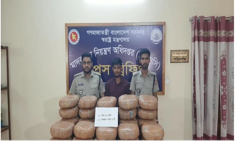 বরিশালে ৯০ কেজি গাঁজাসহ ১ ব্যক্তি গ্রেপ্তার
