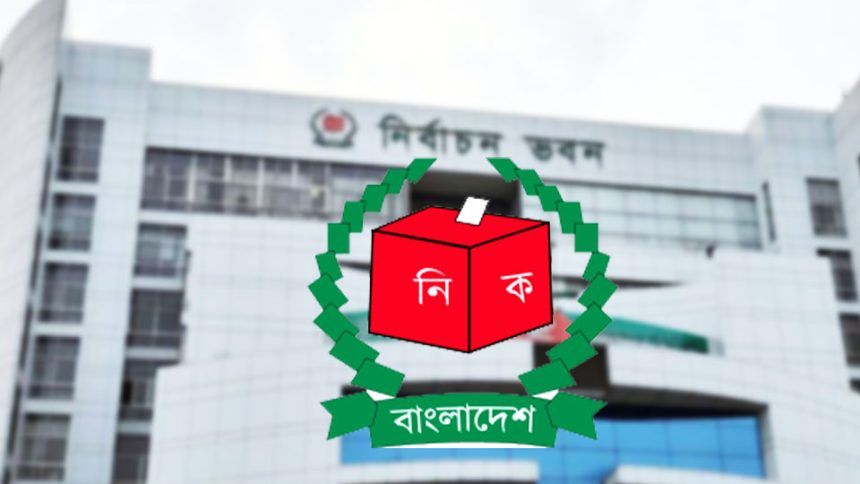 নির্বাচনী সভার ২৪ ঘণ্টা আগে পুলিশকে জানাতে হবে