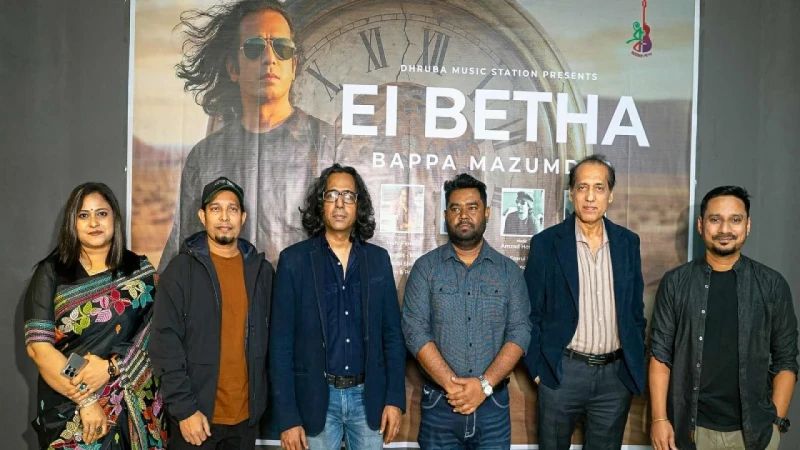 প্রকাশিত হলো বাপ্পা মজুমদারের ‘এই ব্যথা’
