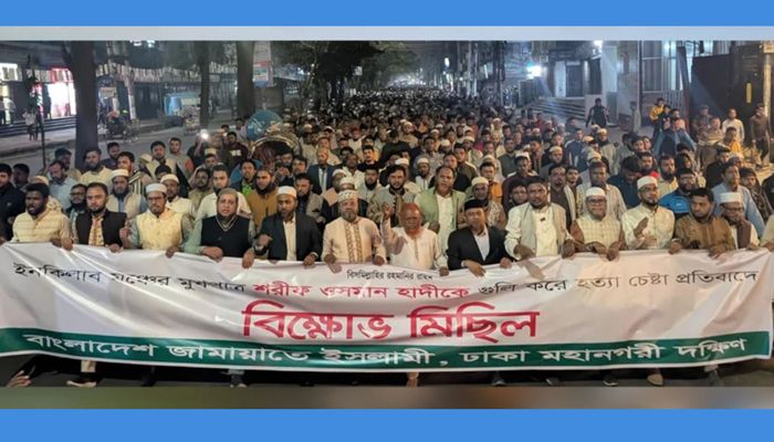 হাদিকে গুলি নির্বাচন বানচালের চক্রান্তের অংশ
