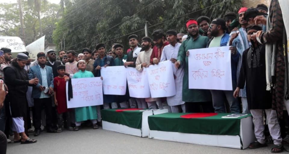 হাদিকে হত্যার প্রতিবাদে নওগাঁয় কফিন মিছিল