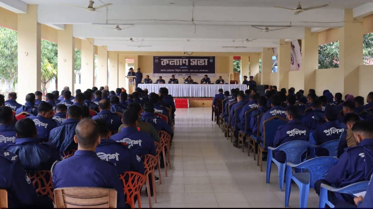 মৌলভীবাজার জেলা পুলিশের মাসিক কল্যাণ সভা অনুষ্ঠিত