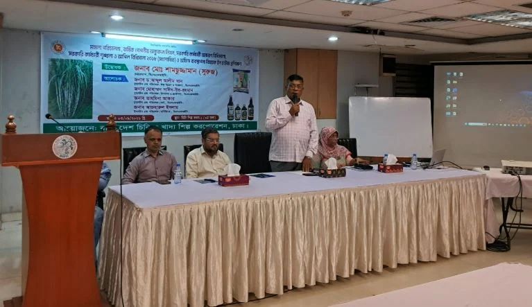 চাকরি বিধিমালা ও দাপ্তরিক ব্যবস্থাপনায় জ্ঞান থাকা জরুরি কর্মকর্তাদের : বিএসএফআইসি চেয়ারম্যান