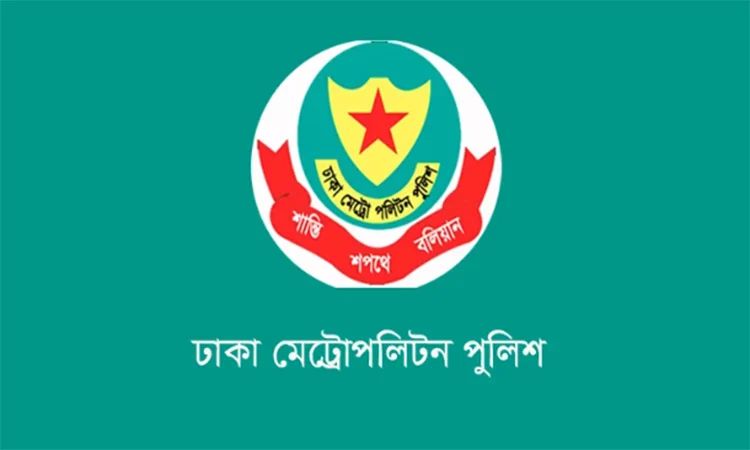 ডিএমপির অভিযানে ২৪ ঘণ্টায় গ্রেফতার ৫০৬, মামলা ৪০