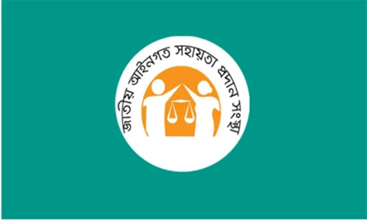লিগ্যাল এইডে সরকারি খরচায় ৪ লাখ ৮২ হাজার ৯০৬ মামলায় আইনি সহায়তা