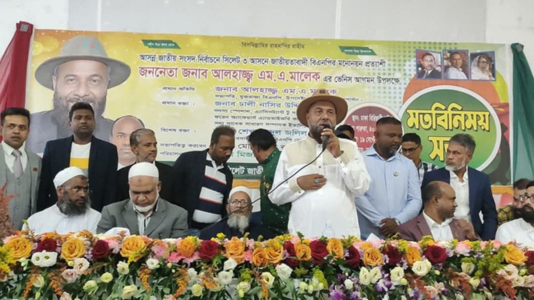 ভেনিসে সিলেট জাতীয়তাবাদী পরিবারের মতবিনিময় সভা অনুষ্ঠিত