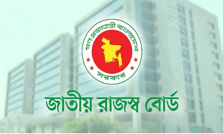 কর ফাঁকির জরিমানায় দালিলিক প্রমাণ বাধ্যতামূলক : এনবিআর