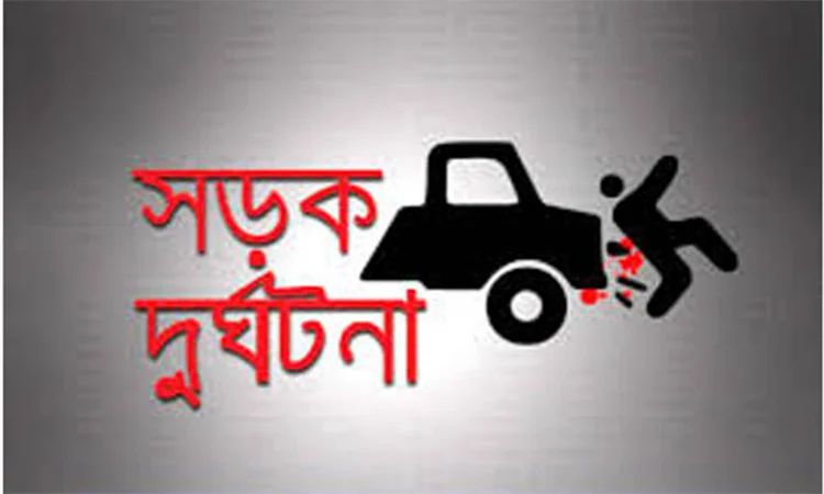 গাজীপুরে অটোরিকশা উল্টে গিয়ে ১ জন নিহত