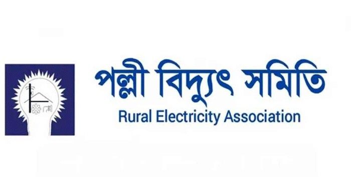 অনির্দিষ্টকাল ছুটি ঘোষণা পবিস কর্মীদের