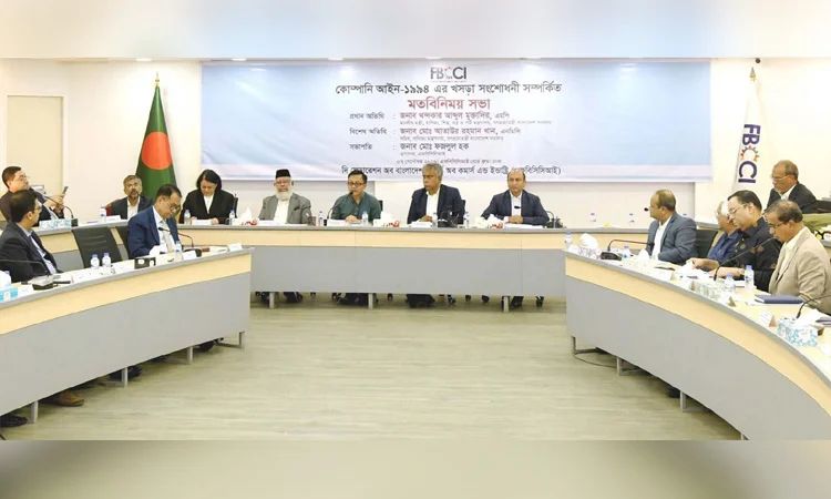 ব্যবসায়ীদের মতামত নিয়েই যুগোপযোগী করা হবে কোম্পানি আইন : বাণিজ্যমন্ত্রী