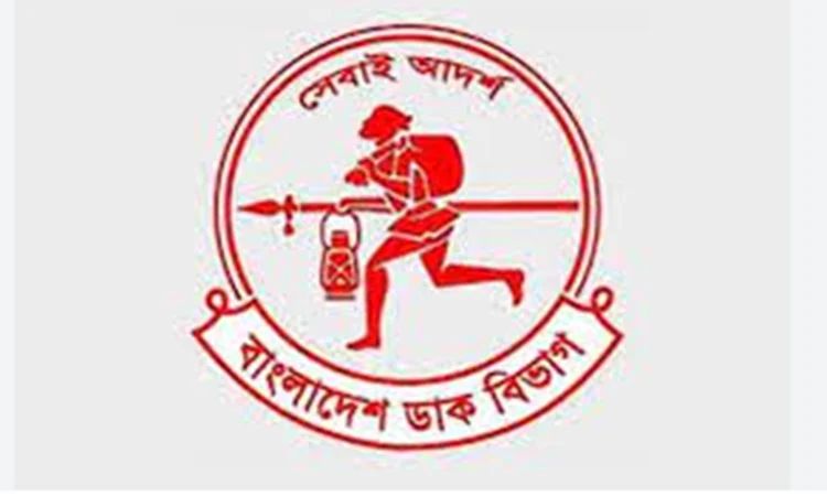 ডাক বিভাগে ১৪ ফুলফিলমেন্ট সেন্টারসহ নতুন সেবা শুরু