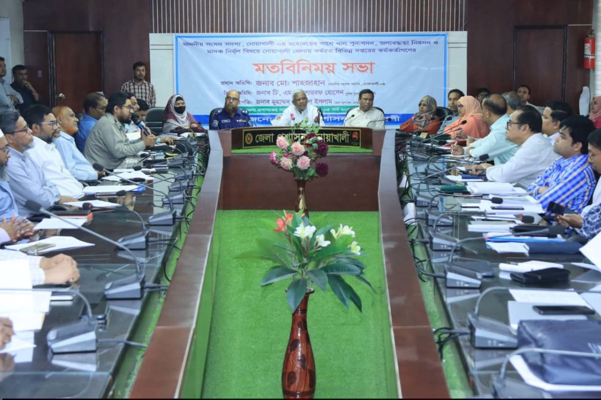 পরিচ্ছন্ন ও মাদকমুক্ত নোয়াখালী গড়তে প্রশাসনের কঠোর বার্তা