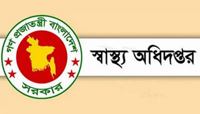 হামে  ১১৩ জনের মৃত্যু, আক্রান্ত ৭৬১০