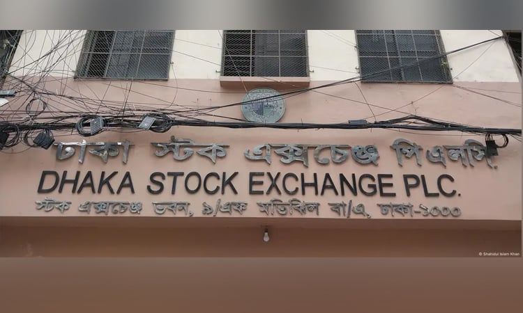 ঢাকা স্টক এক্সচেঞ্জে ১২৮টি কোম্পানির দর বেড়েছে ১৯২টির কমেছে