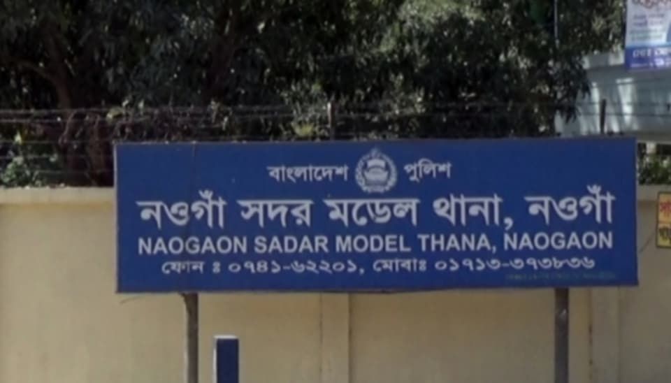 নওগাঁয় নদীর পাড় থেকে এক যুবকের মৃতদেহ উদ্ধার