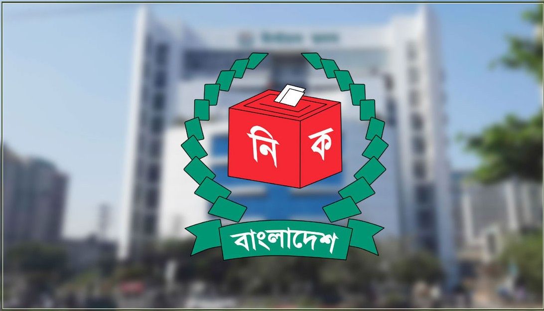 সংসদ নির্বাচনে ভোটকেন্দ্রের সংখ্যা ৪৫ হাজার ৯৮