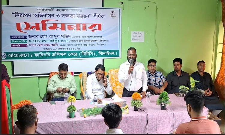 ঝিনাইদহে নিরাপদ অভিবাসন ও দক্ষতা উন্নয়ন শীর্ষক কর্মশালা
