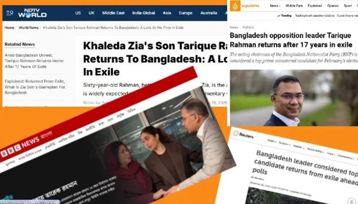 বিশ্ব গণমাধ্যমে তারেক রহমানের স্বদেশ প্রত্যাবর্তনের খবর