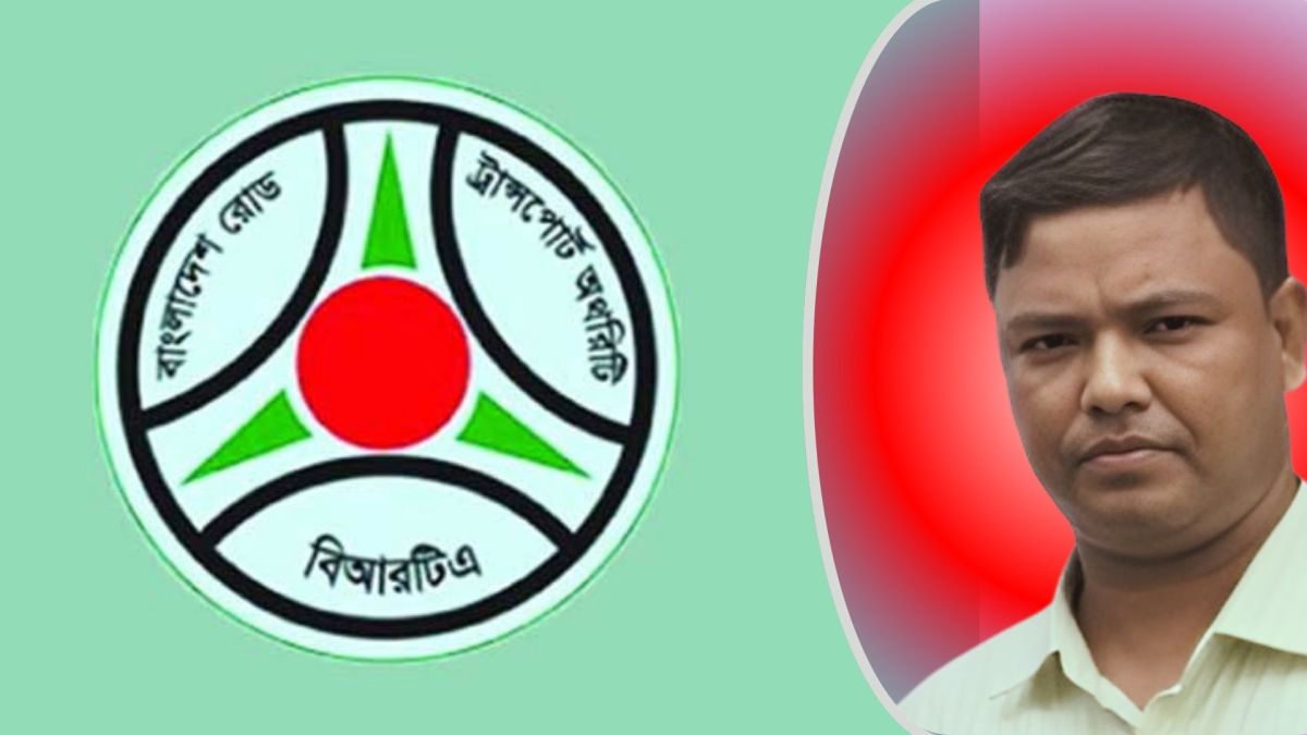 বিতর্কিত প্রভাবশালী কর্মকর্তার বল প্রভাব, বিআরটিএতে বদলির রীতি কেন থমকে গেল?