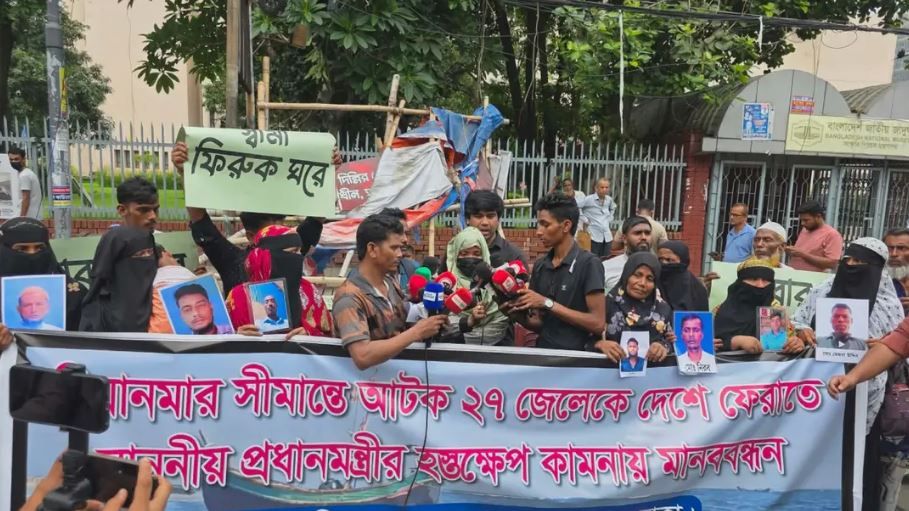 মিয়ানমারে বন্দি ২৭ বাংলাদেশি, মানবিক সংকটে পরিবার