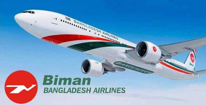 নিয়োগ পরীক্ষায় অসদুপায় রোধে বাংলাদেশ বিমানের জিরো টলারেন্স