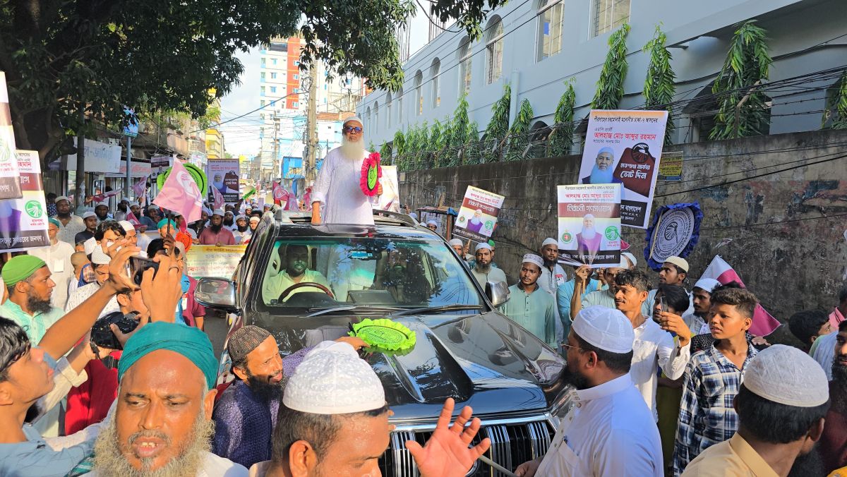 ঢাকা-০৭ আসনে ইসলামী আন্দোলন মনোনীত প্রার্থীর গণসংযোগ