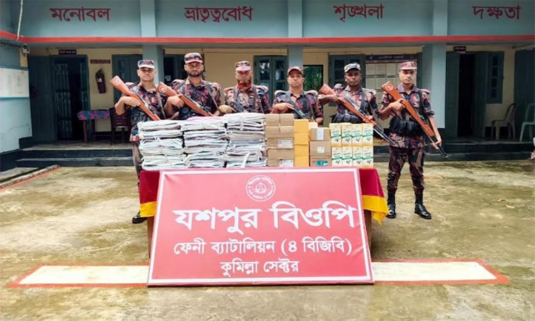 ফেনী সীমান্তে অর্ধকোটি টাকার ভারতীয় মালামাল জব্দ