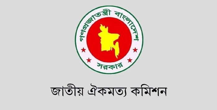 ক্ষোভ-বিক্ষোভের মুখে অঙ্গীকারনামার পঞ্চম দফা সংশোধন