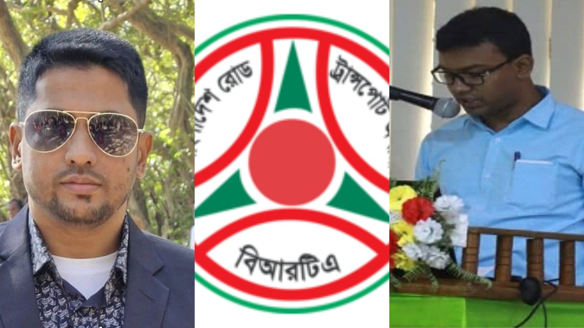 প্রমোশন পেতে মরিয়া হয়ে উঠেছে বিআরটিএ এর সাজাপ্রাপ্ত কিছু কর্মচারী