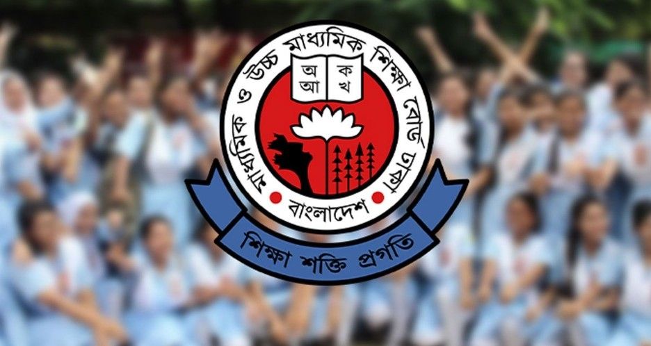 এসএসসি ২০২৬ : নতুন কেন্দ্র স্থাপন ও কেন্দ্র পরিবর্তন