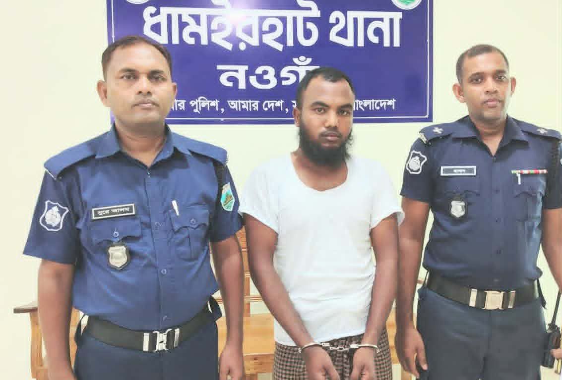 নওগাঁয় শিশু ছাত্রকে বলাৎকার,  মাদ্রাসার শিক্ষক আটক