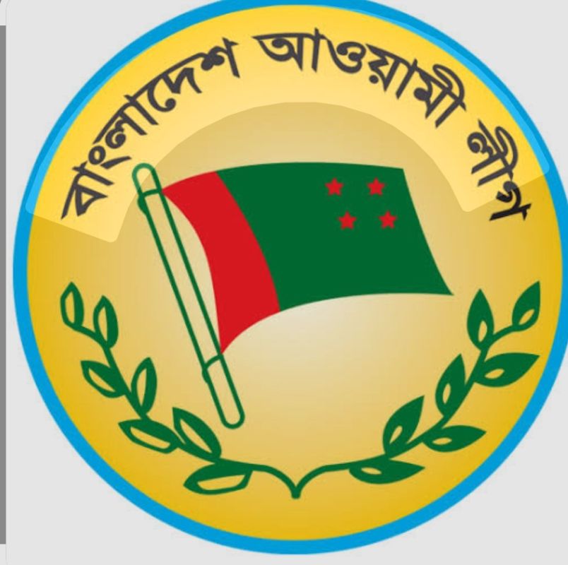 সংগ্রাম, স্বাধীনতা ও গণমানুষের রাজনীতির নাম আওয়ামী লীগ