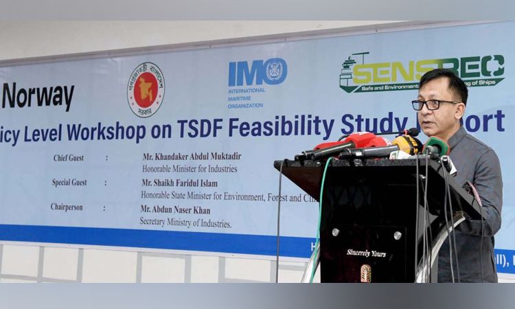 শিপ রিসাইক্লিং দেশের অর্থনীতির জন্য গুরুত্বপূর্ণ: শিল্পমন্ত্রী